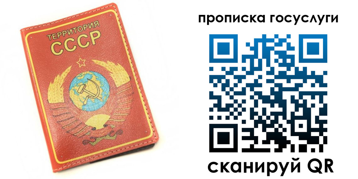 пропишу в квартире в Полярном